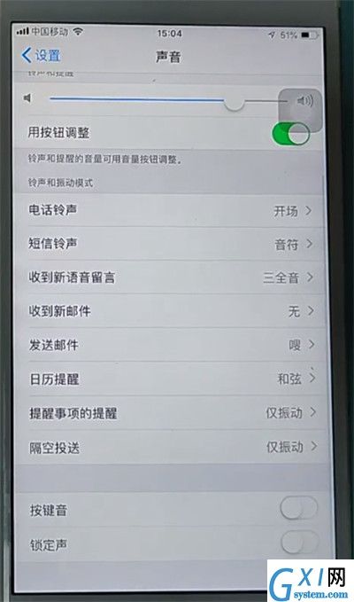 iphone打字声音关闭方法截图