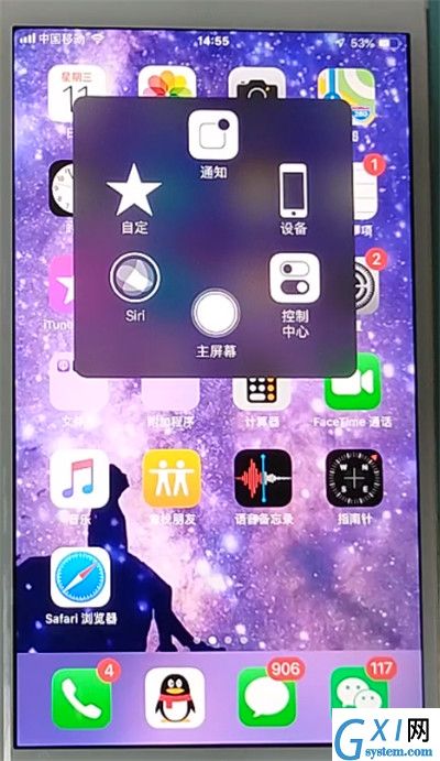 苹果关闭运行的应用的方法教程截图