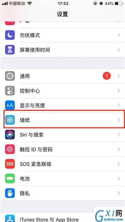 苹果xs设置动态壁纸的操作流程截图