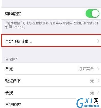 苹果11pro截屏操作详解截图