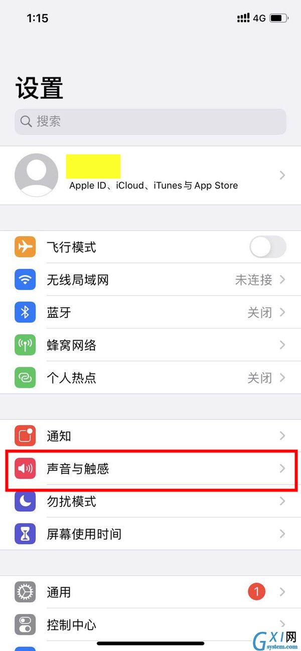 苹果手机关闭掉电话按键音的操作过程截图