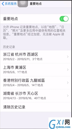 在苹果手机里查看常去位置的操作流程截图