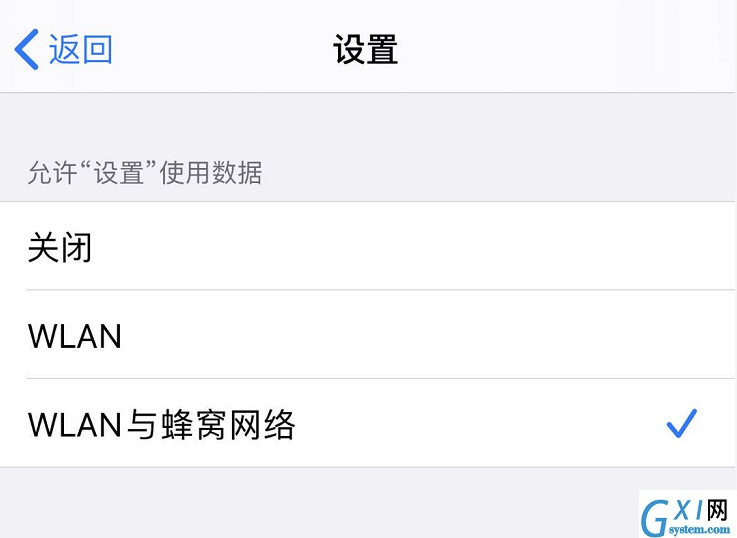 Apple ID设置界面无法正常打开怎么办 AppleID设置无法打开解决截图