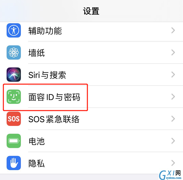 iPhone锁屏时如何隐藏小组件界面 锁屏时隐藏小组件界面步骤方法截图