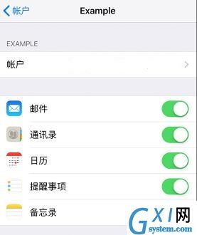 iPhone备忘录意外丢失怎么办 iPhone备忘录意外丢失解决方法截图