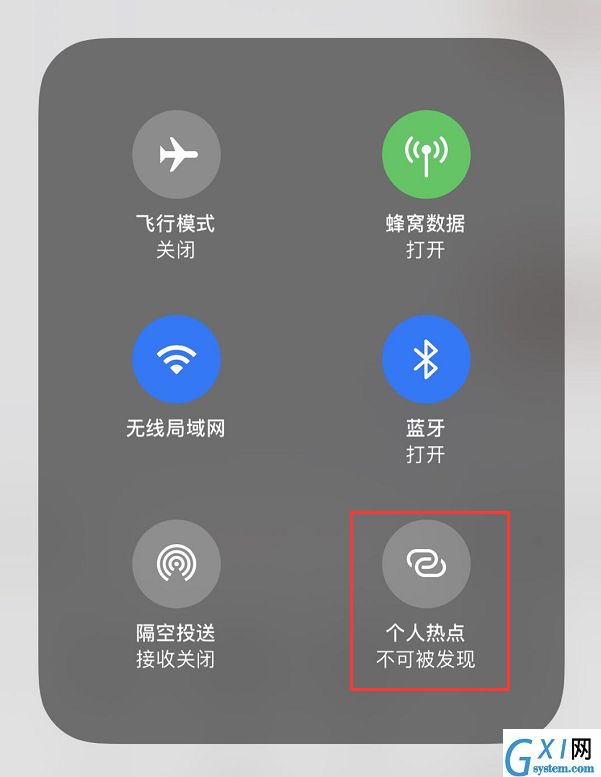 iOS 13个人热点无法关闭怎么办 iPhone个人热点无法关闭解决方法截图