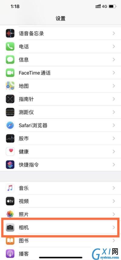 ios14镜像怎么关闭 ios14镜像关闭教程截图