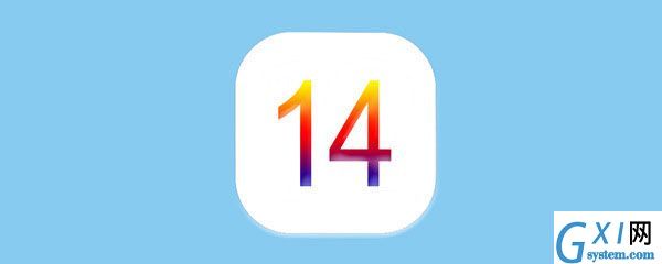 ios14怎么降级13.7?ios14退回13.7降级教程方法