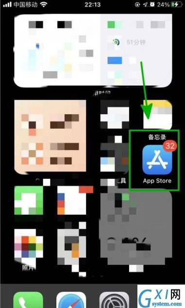 ios14怎么设置倒计时小组件?ios14设置倒计时小组件教程截图