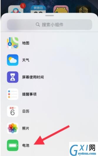 ios14怎么查看耳机电量 ios14查看耳机电量教程截图