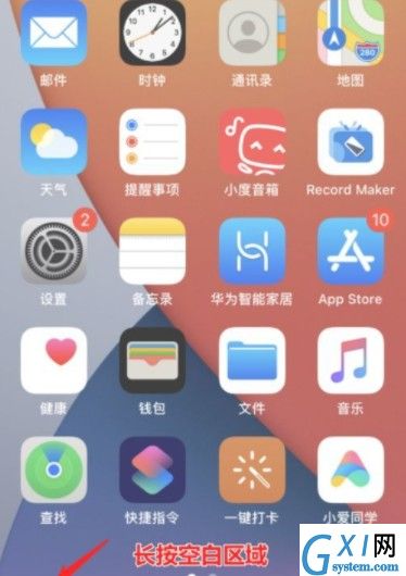 ios14怎么敲击后盖截屏? 轻点背面支持机型与截屏方法截图