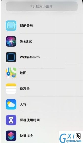 widgetsmith怎么弄图片? 设置图片与添加照片方法教程截图