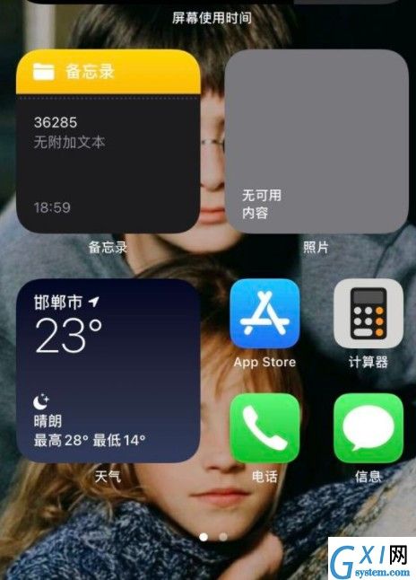 ios14照片小组件无可用内容? 照片小组件显示内容处理方法截图