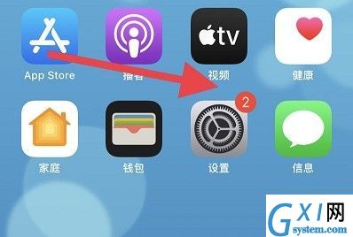 ios14下载到桌面不显示?ios14下载的app在桌面显示方法截图