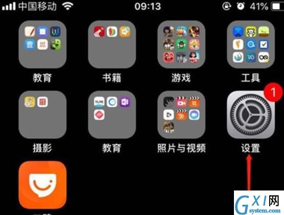 iPhone11pro max取消短信铃声的详细步骤截图