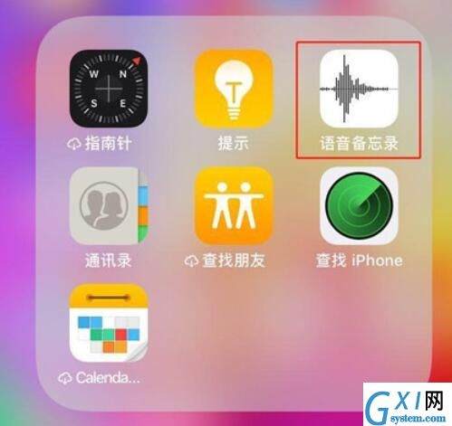 iPhone11pro max将录音文件分享的操作方法截图