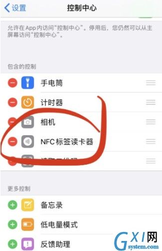 ios14nfc标签读卡器怎么用?nfc标签读卡器识别门禁卡方法截图