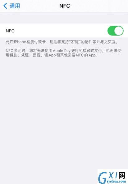 ios14nfc标签读卡器怎么用?nfc标签读卡器识别门禁卡方法截图