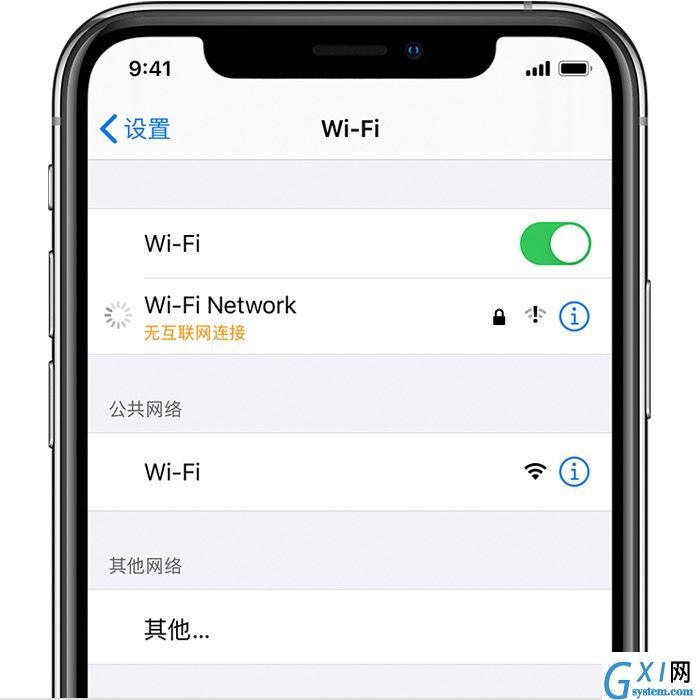 ios14下载不了是什么情况?ios14无法更新安装app解决方法截图