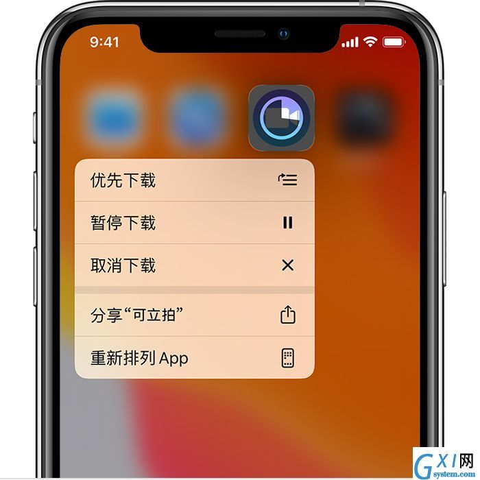 ios14下载不了是什么情况?ios14无法更新安装app解决方法截图