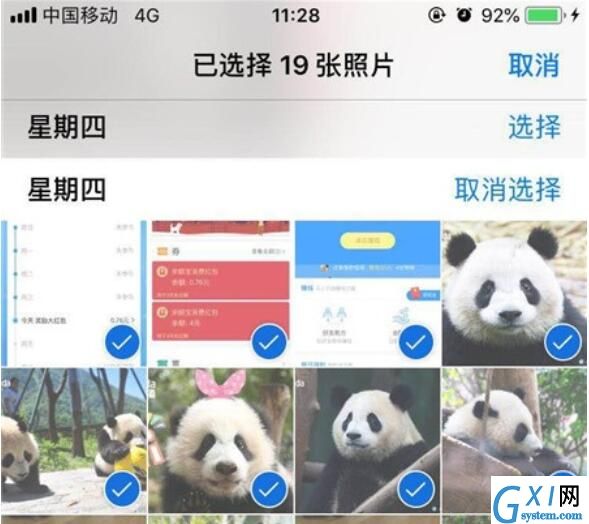 iPhone11pro max删除多个照片的方法截图