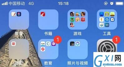 iPhone11pro max显示电量百分比的具体步骤截图