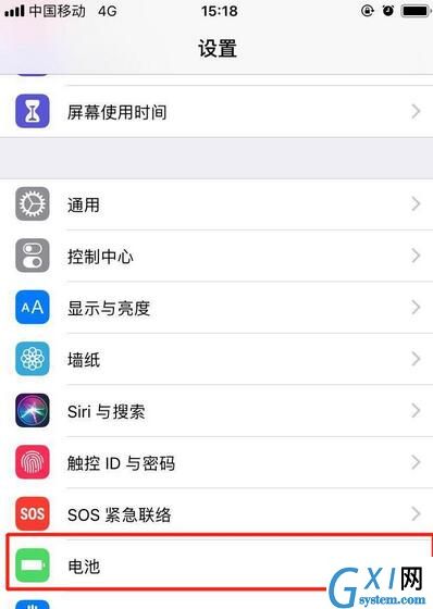 iPhone11pro max显示电量百分比的具体步骤截图