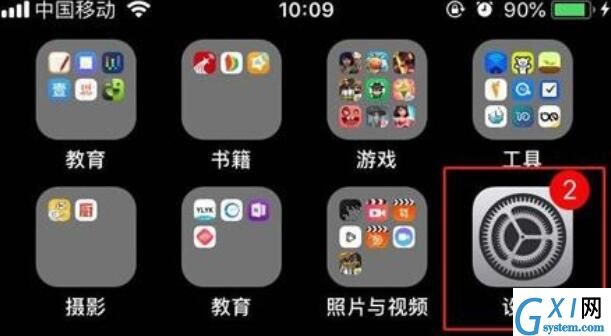 iPhone11pro max打开来电闪光灯的方法介绍截图