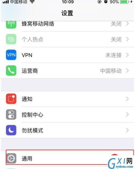 iPhone11pro max打开来电闪光灯的方法介绍截图