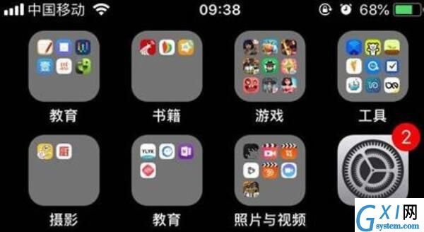 iPhone11pro max呼叫转移的设定方法步骤截图