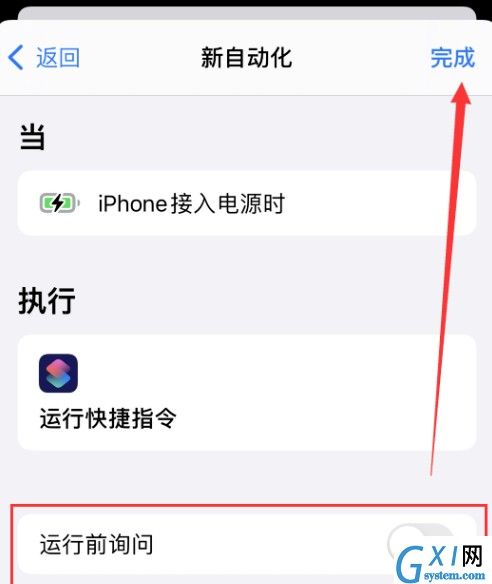 iOS14充电提示音不响怎么回事?iOS14充电提示音有时响有时不响截图