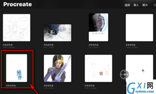 procreate导出什么格式最清晰?procreate导出什么格式最清晰讲解截图