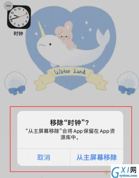 ios14误删时钟怎么恢复? 误删除自带的时钟app解决攻略截图