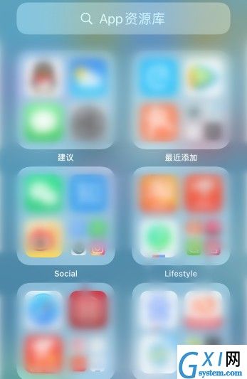 ios14误删时钟怎么恢复? 误删除自带的时钟app解决攻略截图