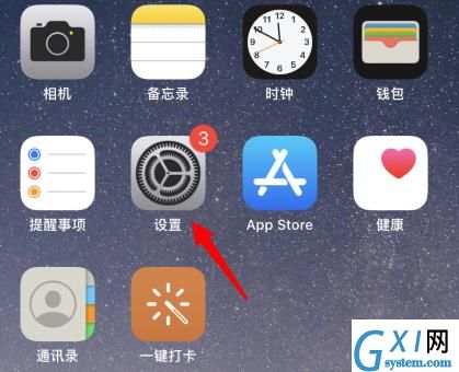 苹果手机怎么升级ios14正式版?苹果升级ios14正式版的步骤方法截图