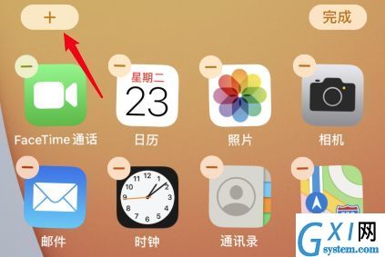 ios14怎么设置桌面小组件自定义图片?ios14设置桌面小组件大小调节教程截图