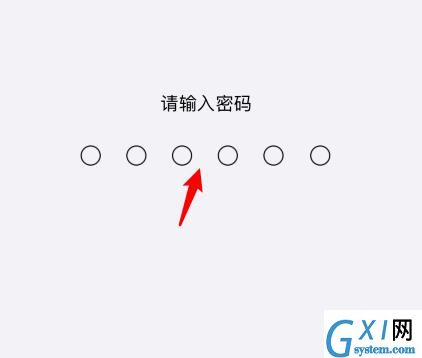 苹果手机怎么升级ios14正式版?苹果升级ios14正式版的步骤方法截图