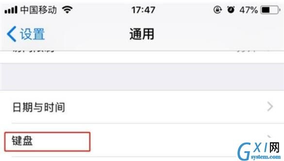 iPhone11pro max手写输入的设置方法截图