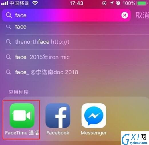 iPhone11pro max拨打FaceTime的方法步骤截图