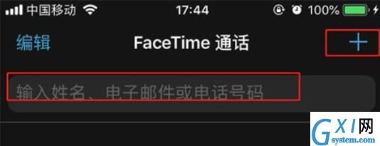 iPhone11pro max拨打FaceTime的方法步骤截图