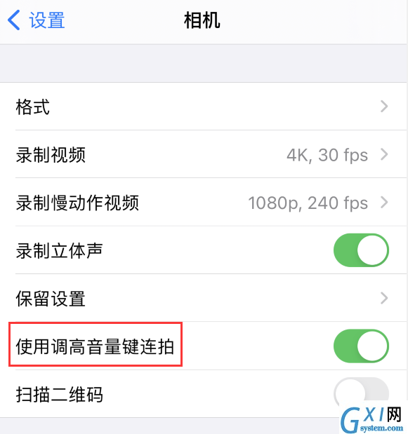 ios14快录怎么操作?ios14快录的操作方法截图