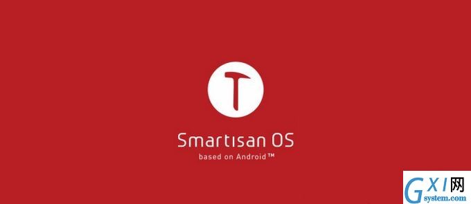 Smartisan OS最新版本是多少 Smartisan OS最新版本更新了什么