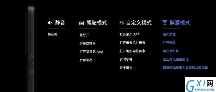 Smartisan OS最新版本是多少 Smartisan OS最新版本更新了什么截图