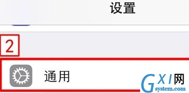 搜狗输入法如何设置九宫格键盘？搜狗输入法设置九宫格键盘方法步骤截图