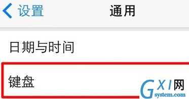 搜狗输入法如何设置九宫格键盘？搜狗输入法设置九宫格键盘方法步骤截图