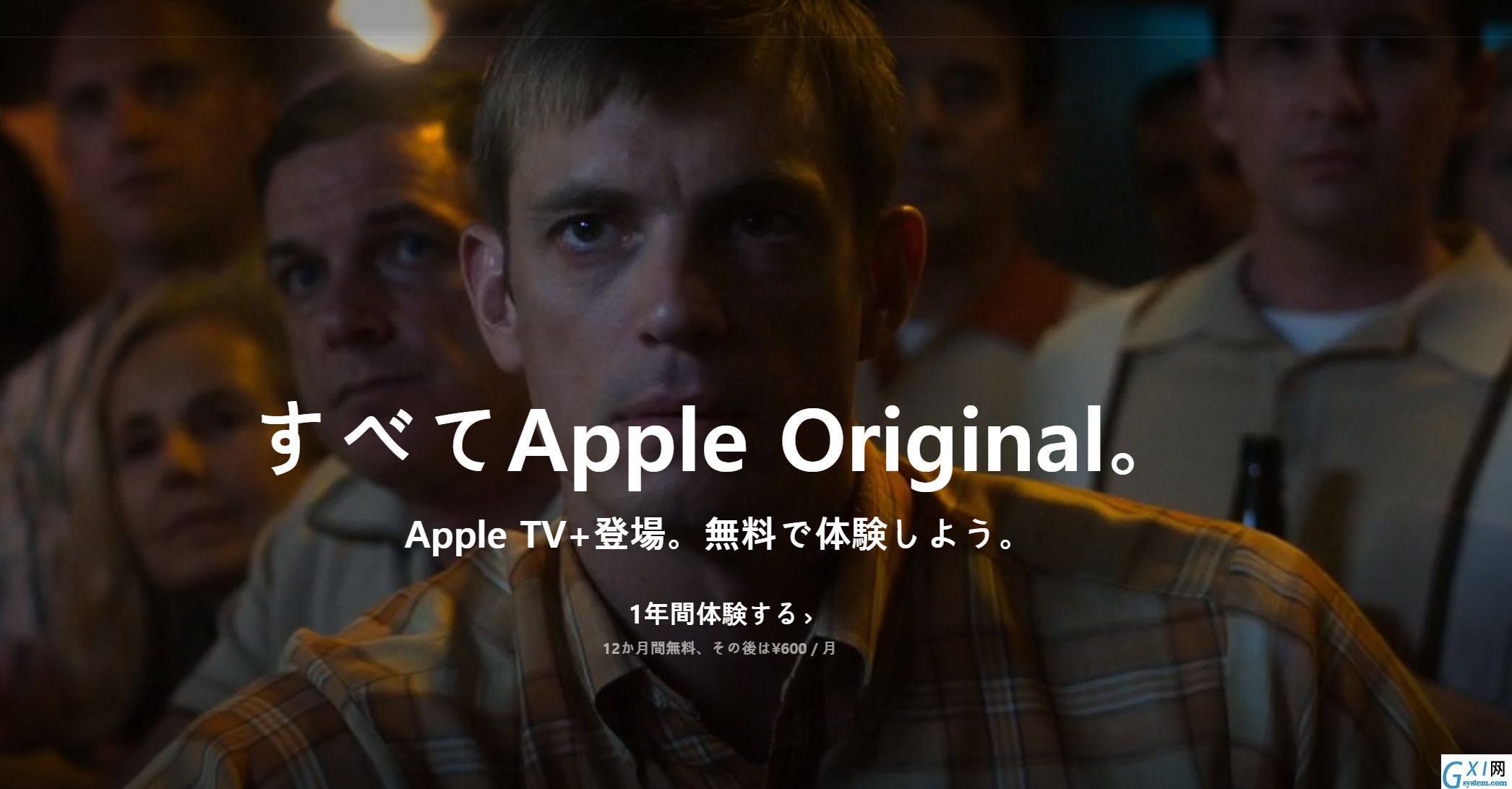 Apple TV+怎么免费领取 Apple TV+免费领取教程方法