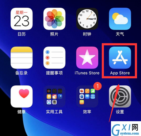 iphone12app更新在哪里 iphone12app更新方法截图