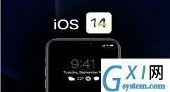 IOS14.2修复了什么 IOS14.2修复内容介绍