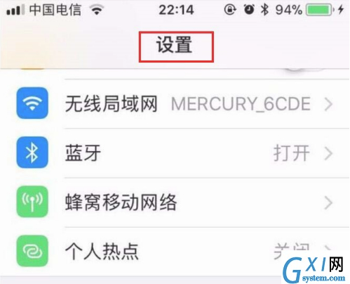 iPhone12siri怎么打开 iPhone12siri打开方法截图