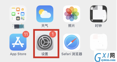 iPhone12home键怎么调出来 iPhone12home键调出教程截图